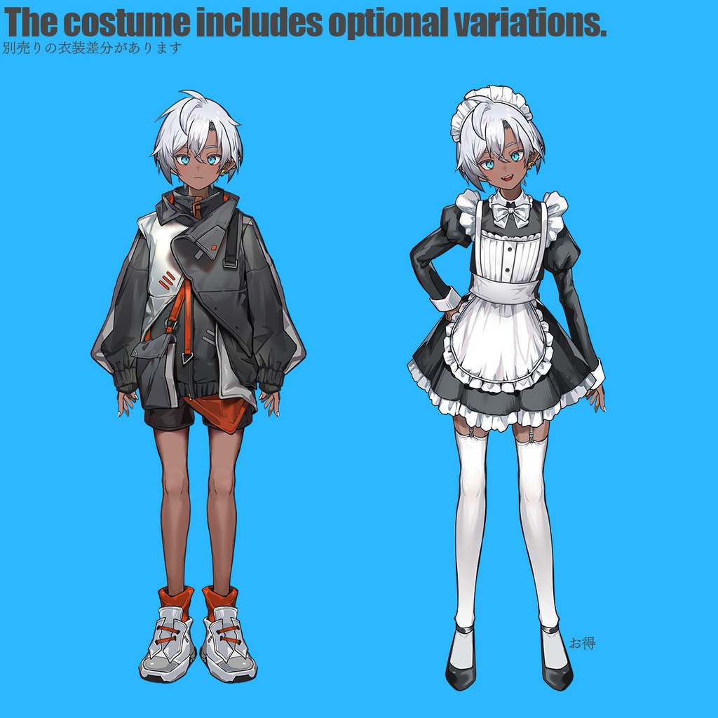 【汎用モデル】タクティカルエルフ/VTS,NizimaLive対応