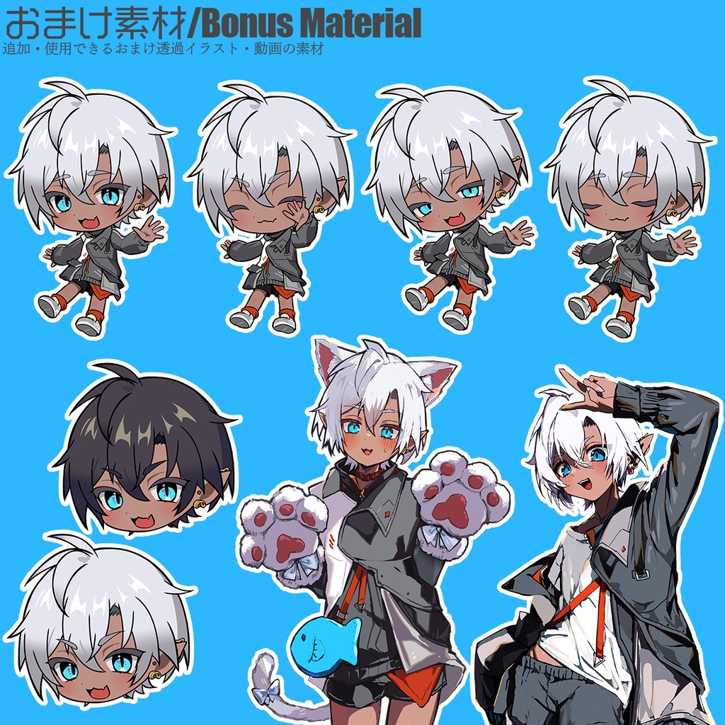 【汎用モデル】タクティカルエルフ/VTS,NizimaLive対応