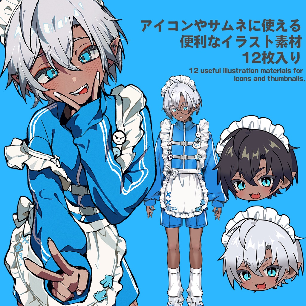 【汎用モデル】褐色ジャージメイドエルフ/VTS,NizimaLIVE