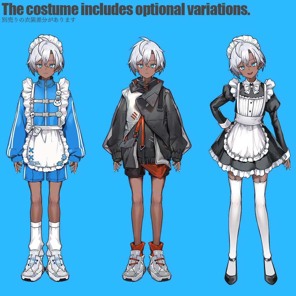 【汎用モデル】褐色ジャージメイドエルフ/VTS,NizimaLIVE