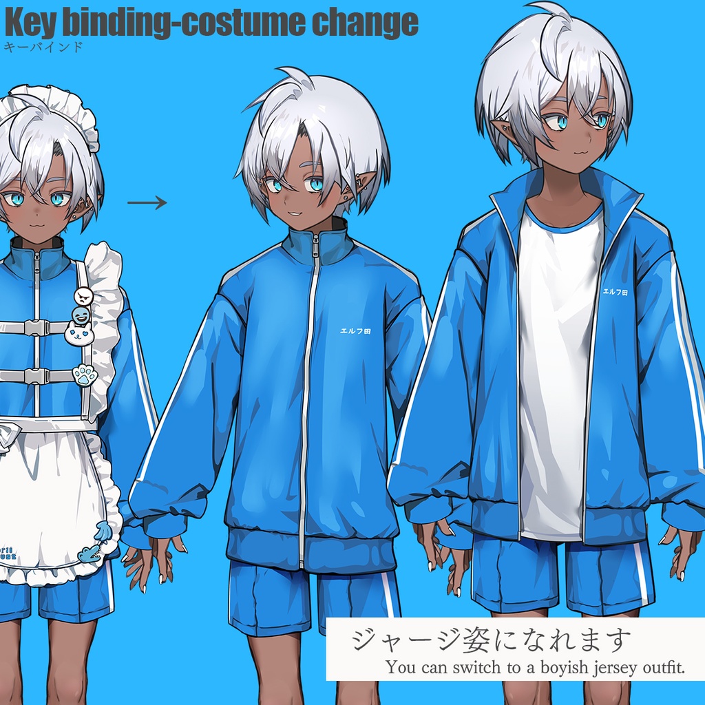 【汎用モデル】褐色エルフアバター衣装3点セット/VTS,NizimaLIVE