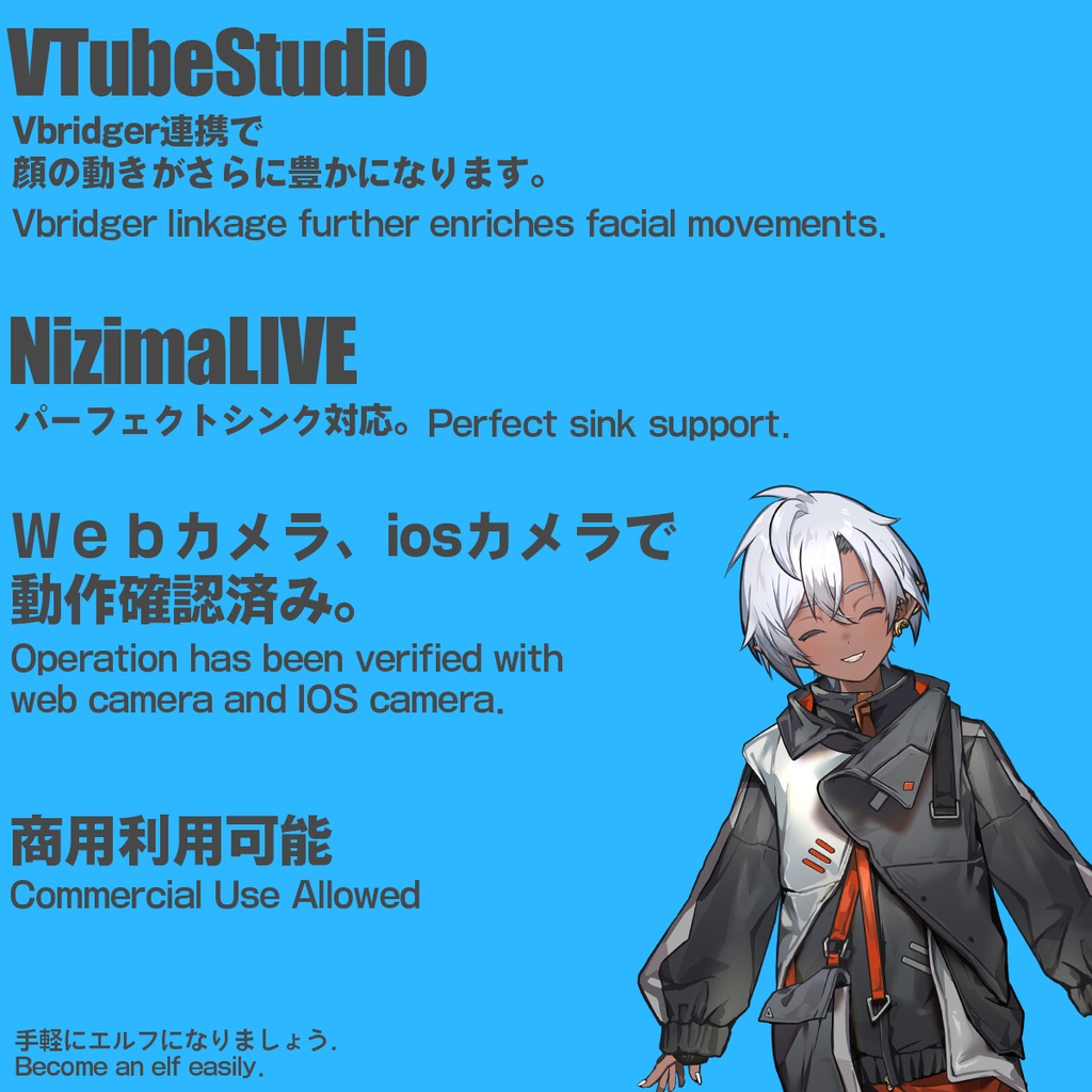 【汎用モデル】褐色エルフアバター衣装3点セット/VTS,NizimaLIVE