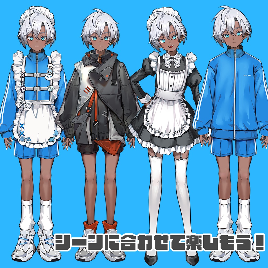 【汎用モデル】褐色エルフアバター衣装3点セット/VTS,NizimaLIVE