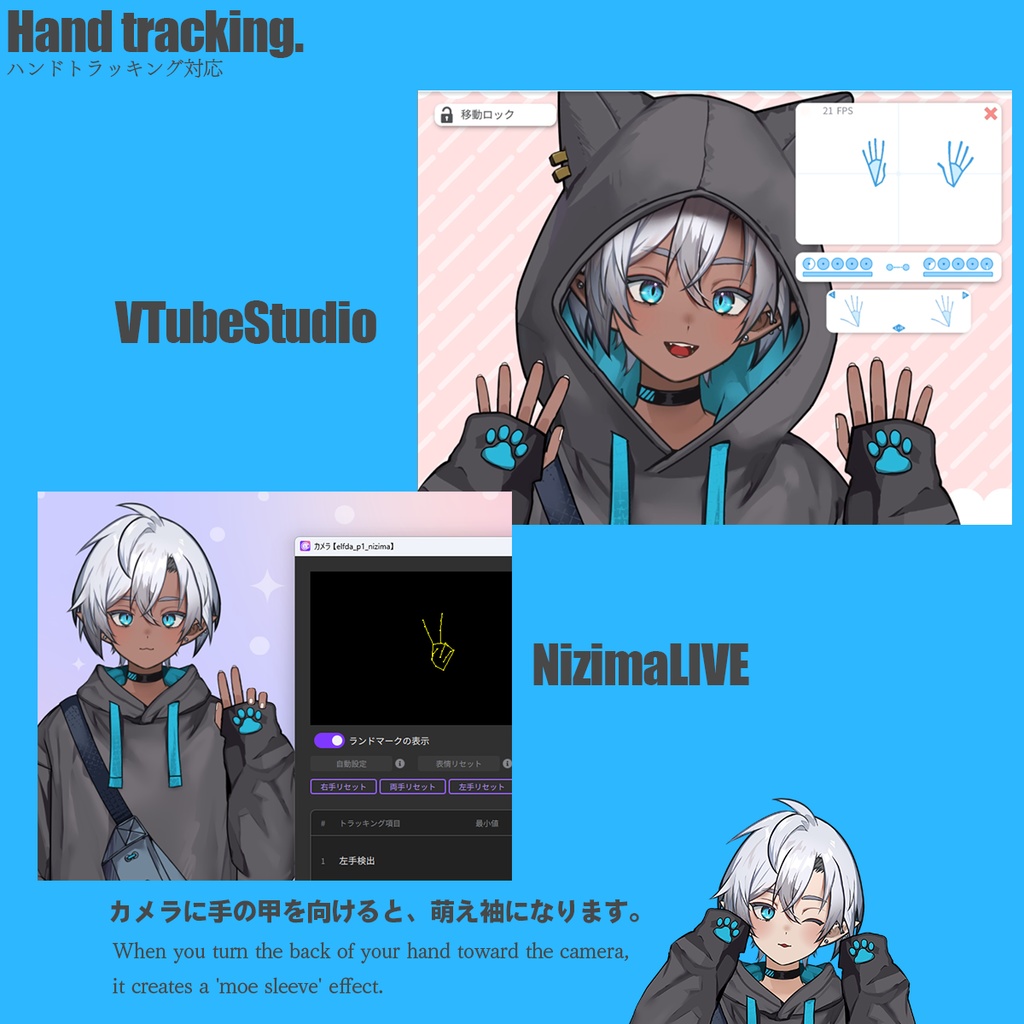 【汎用モデル】高性能パーカーエルフ/VTS,NizimaLIVE