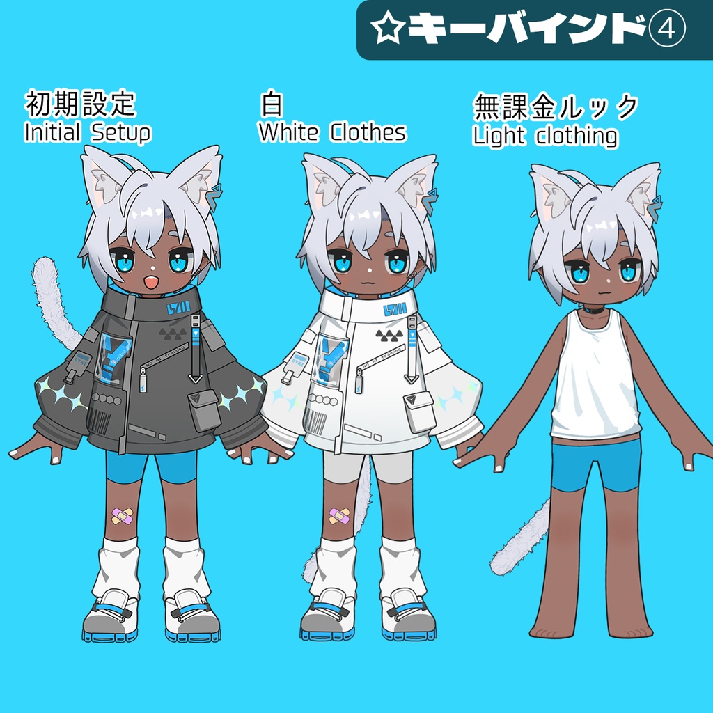 【Vtuber】高性能エルフキャット【Live2D汎用モデル】