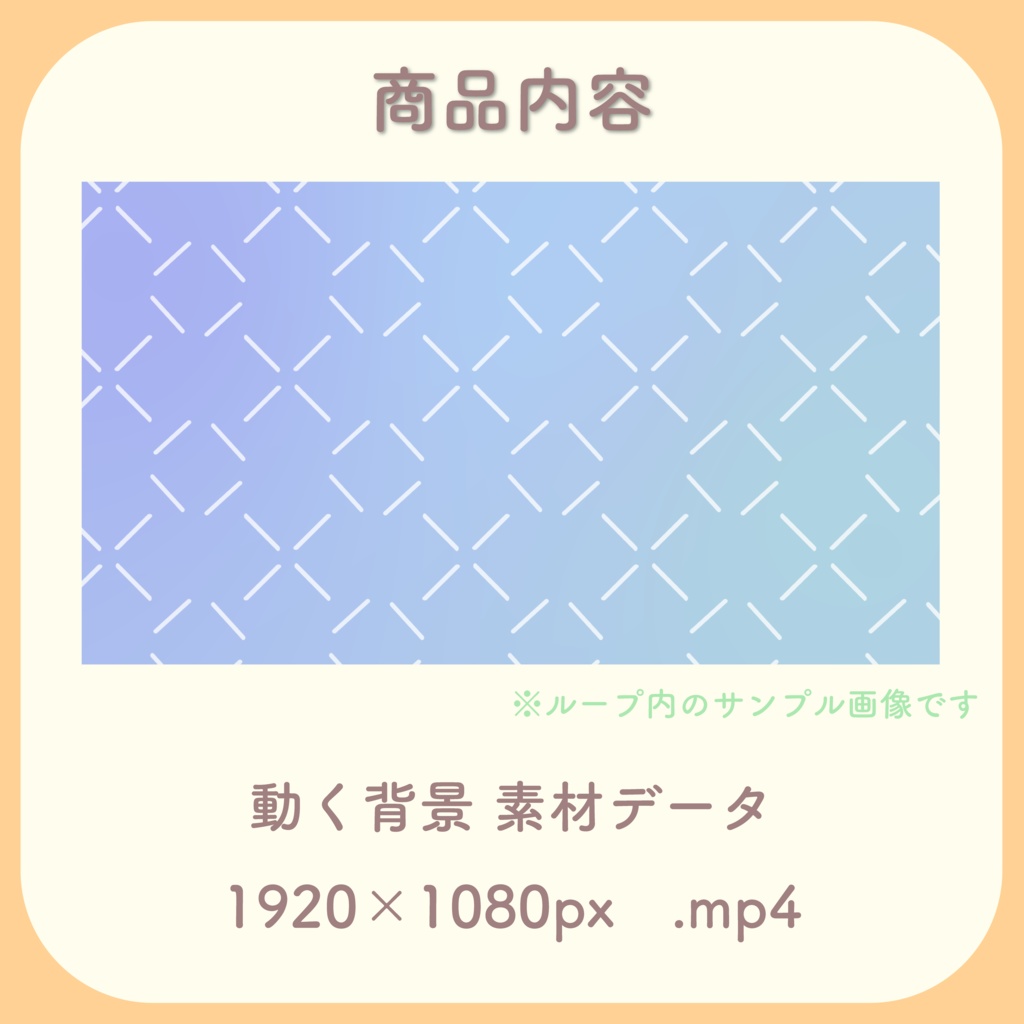 【動く背景】シンプルパターン💎ブルー