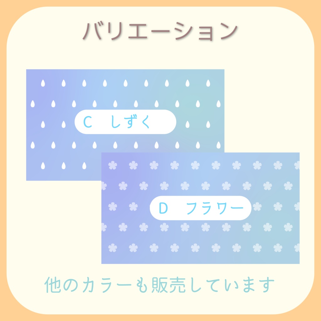 【動く背景】シンプルパターン💎ブルー