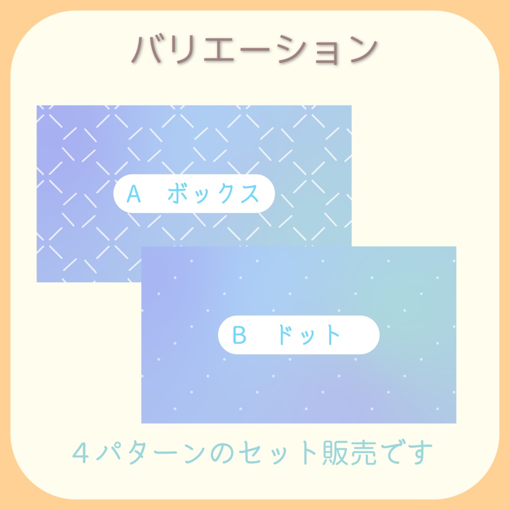 【動く背景】シンプルパターン💎ブルー