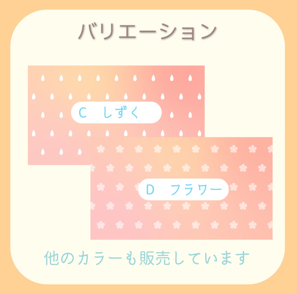 【動く背景】シンプルパターン🍊オレンジ