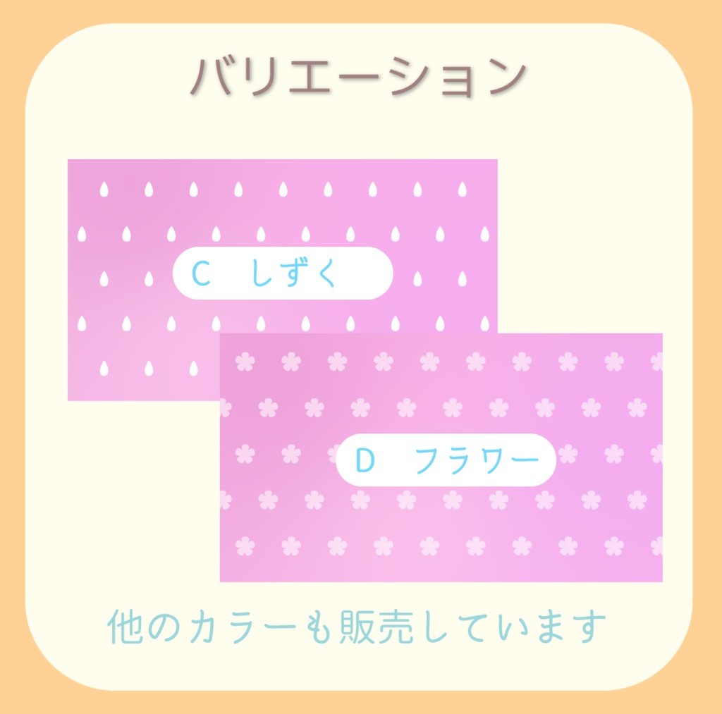 【動く背景】シンプルパターン🌸ピンク