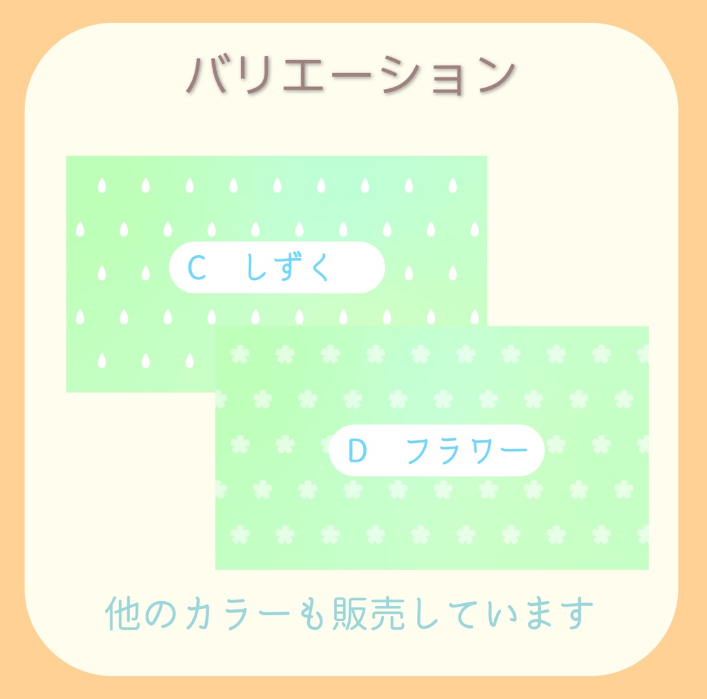 【動く背景】シンプルパターン🍀グリーン
