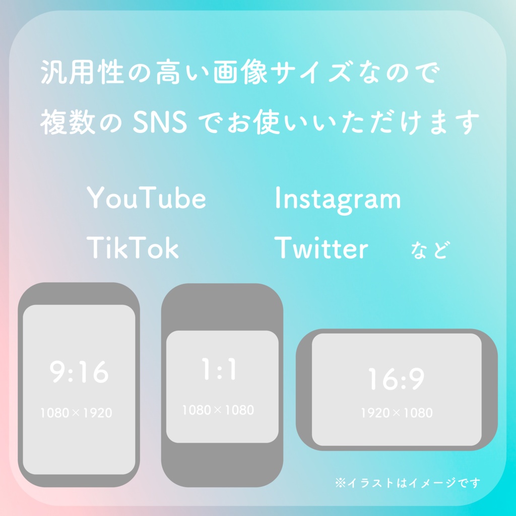 グラデーション背景パック_Ver1.0