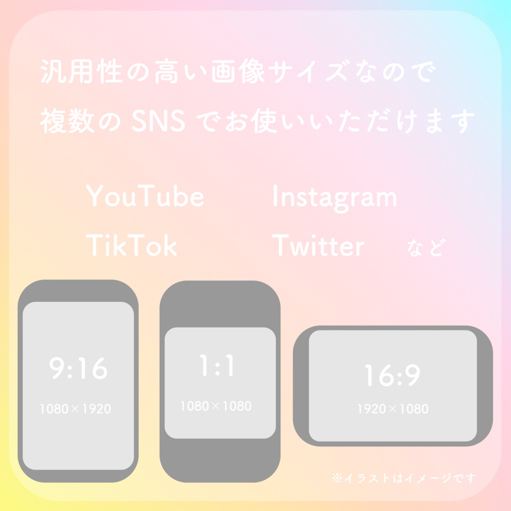 グラデーション背景パック_Ver3.0