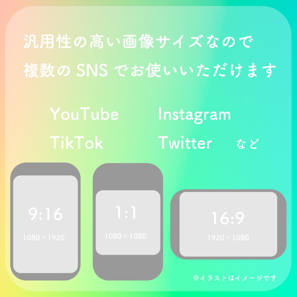 グラデーション背景パック_Ver6.0