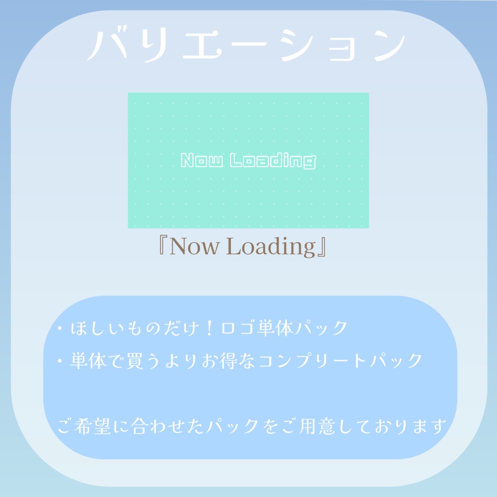 【動くロゴ】オープニングロゴ🐬ブルー