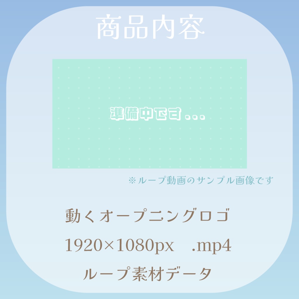 【動くロゴ】オープニングロゴ🐬ブルー