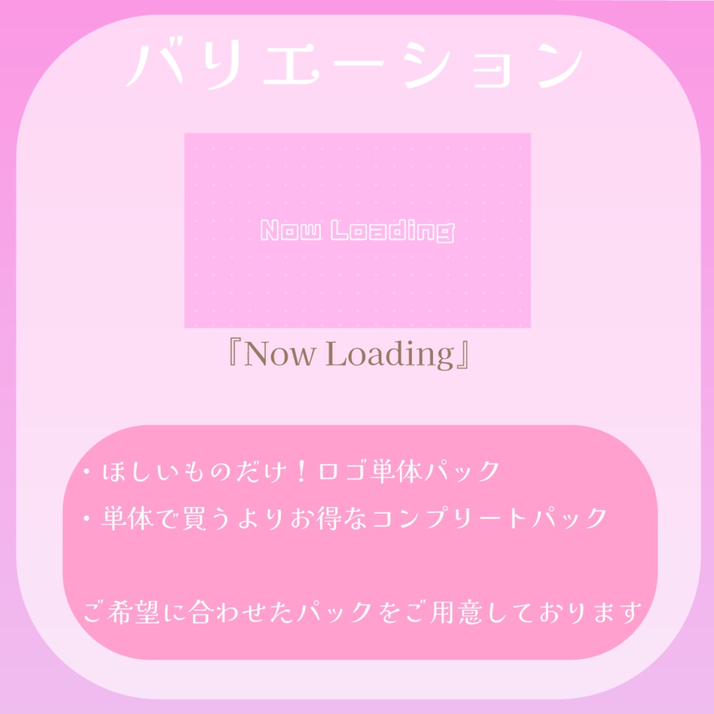 【動くロゴ】オープニングロゴ🌷ピンク