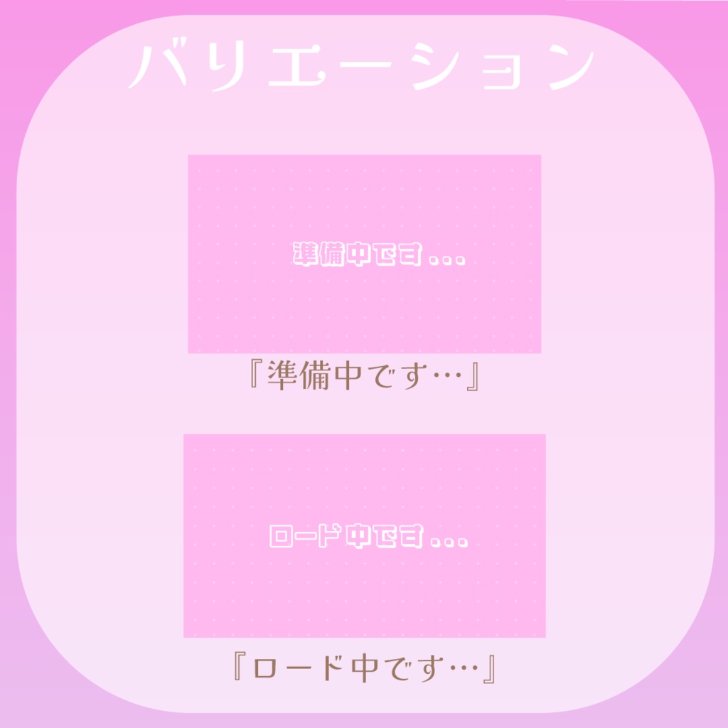 【動くロゴ】オープニングロゴ🌷ピンク