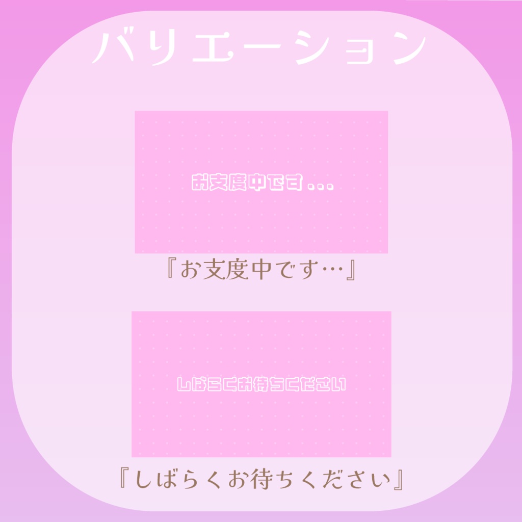 【動くロゴ】オープニングロゴ🌷ピンク