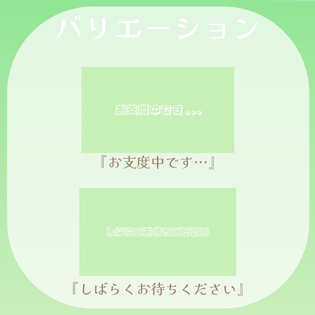 【動くロゴ】オープニングロゴ🍏グリーン
