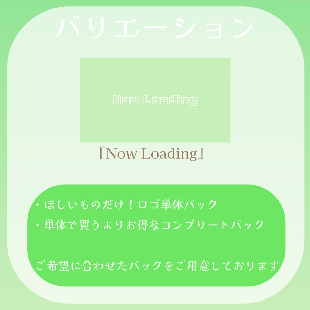 【動くロゴ】オープニングロゴ🍏グリーン