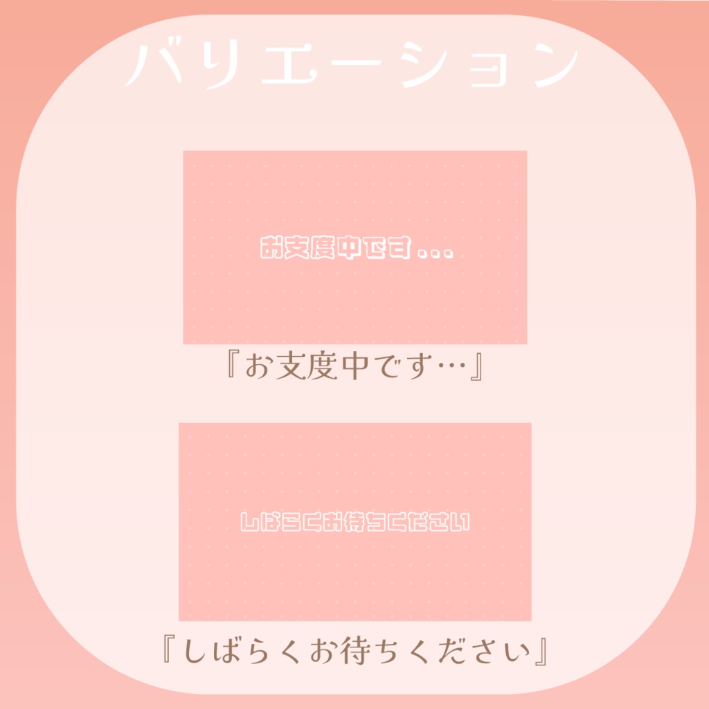 【動くロゴ】オープニングロゴ🐠オレンジ