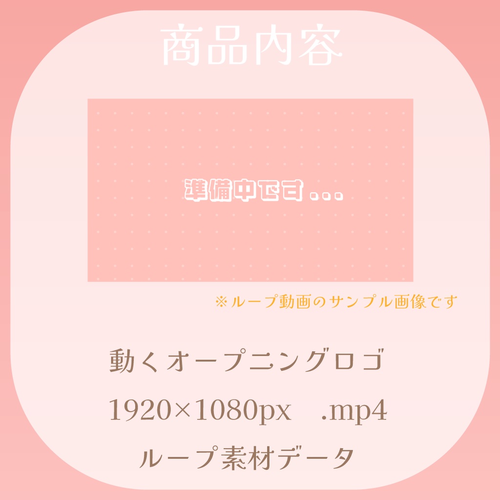 【動くロゴ】オープニングロゴ🐠オレンジ