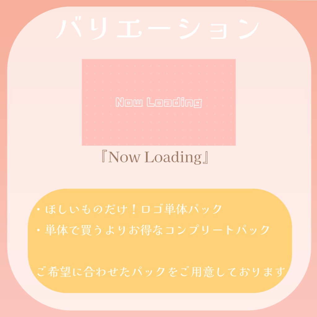 【動くロゴ】オープニングロゴ🐠オレンジ