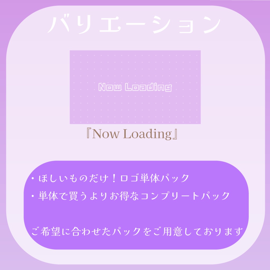 【動くロゴ】オープニングロゴ🍇パープル