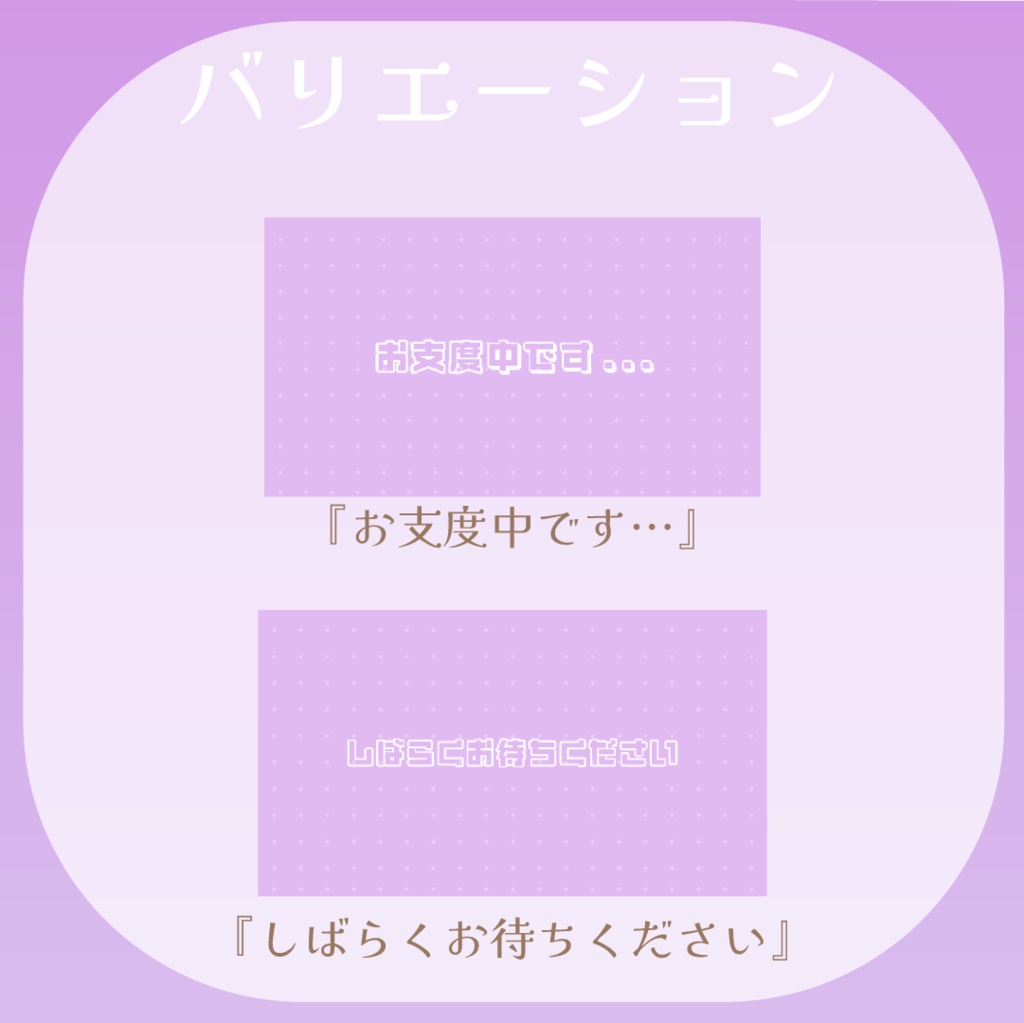 【動くロゴ】オープニングロゴ🍇パープル