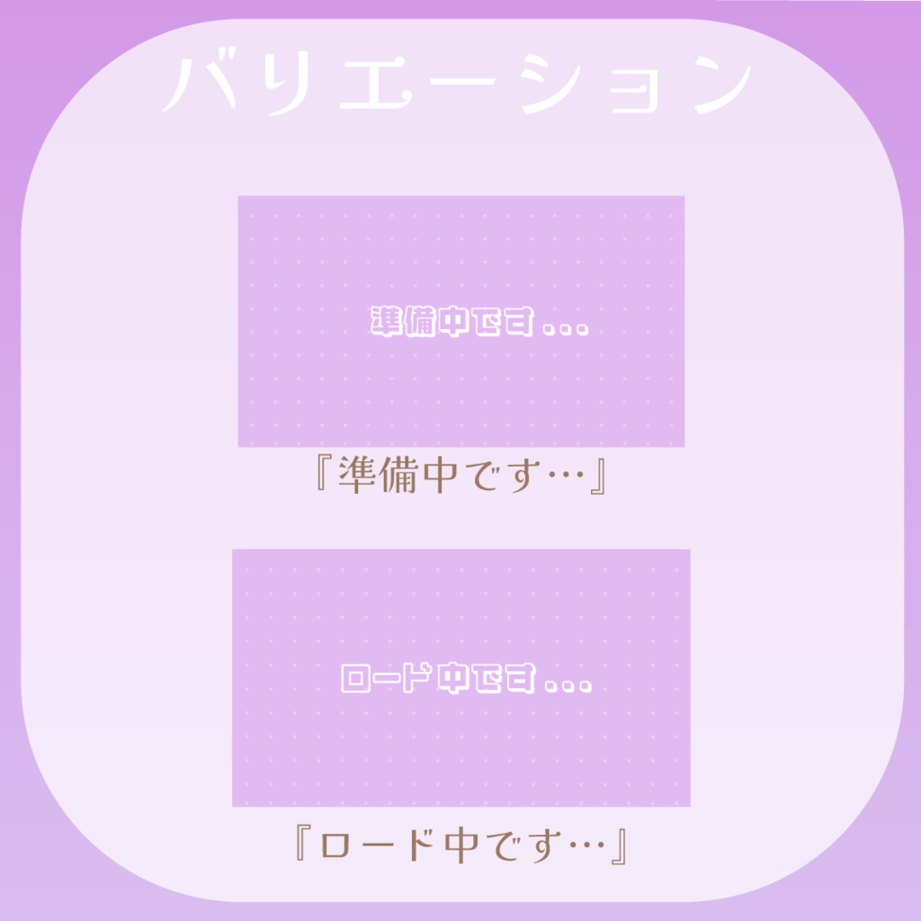 【動くロゴ】オープニングロゴ🍇パープル