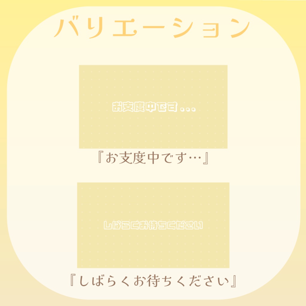 【動くロゴ】オープニングロゴ🐤イエロー