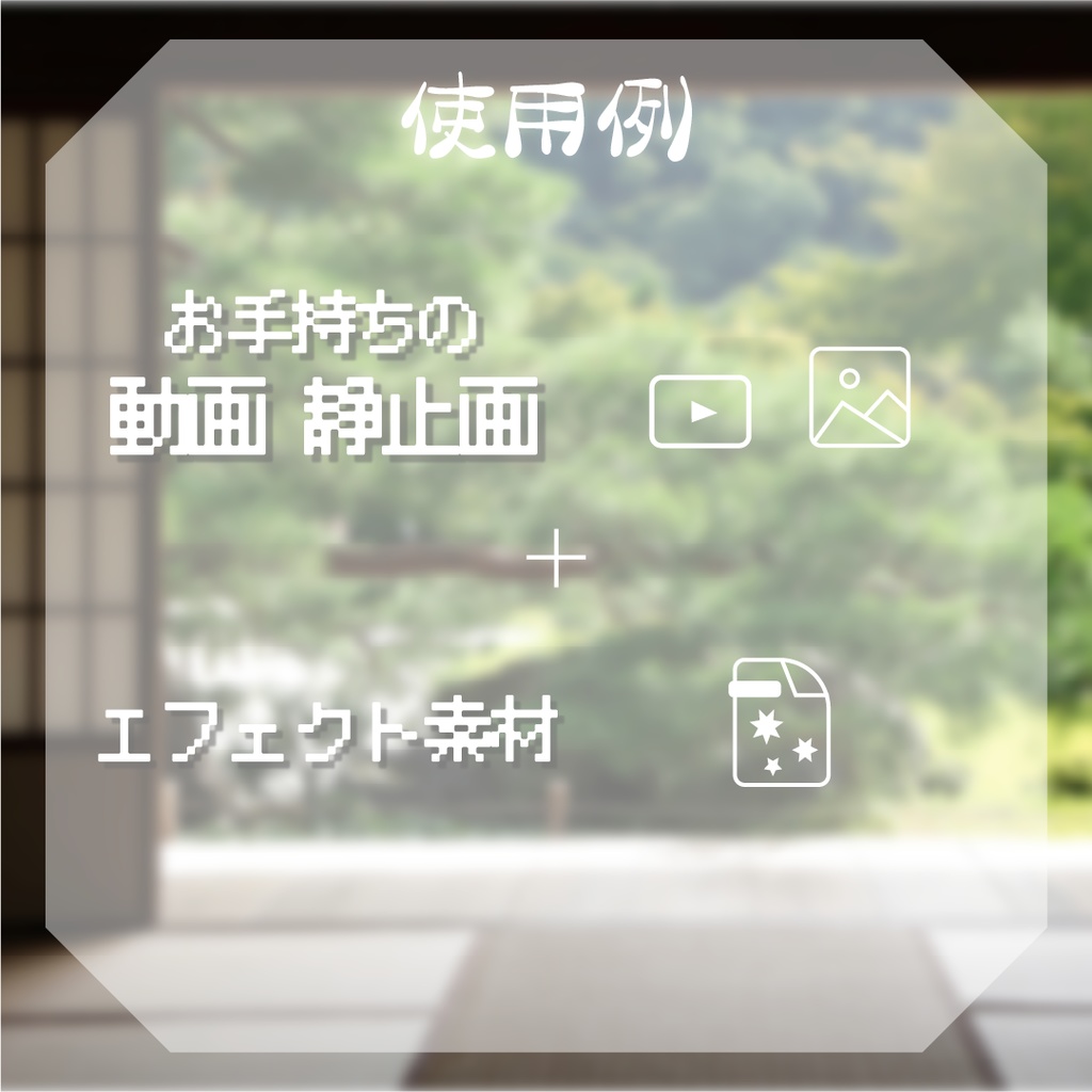 【動く素材】小判エフェクト💰