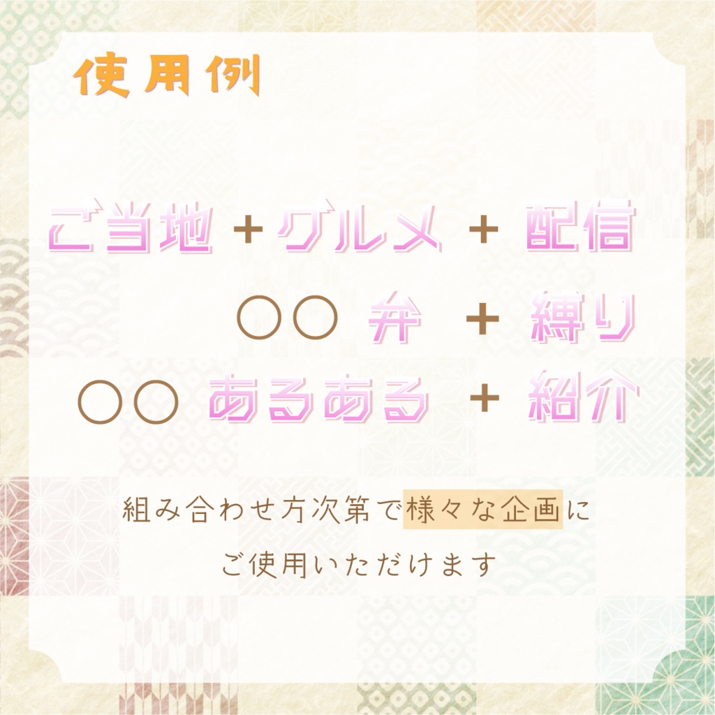 【全6カラー】ご当地ロゴパック