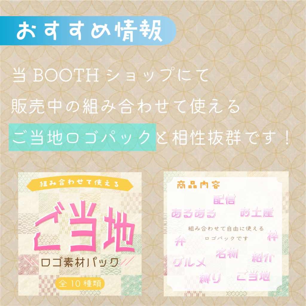 【全6カラー】都道府県ロゴパック🚄九州・沖縄地方