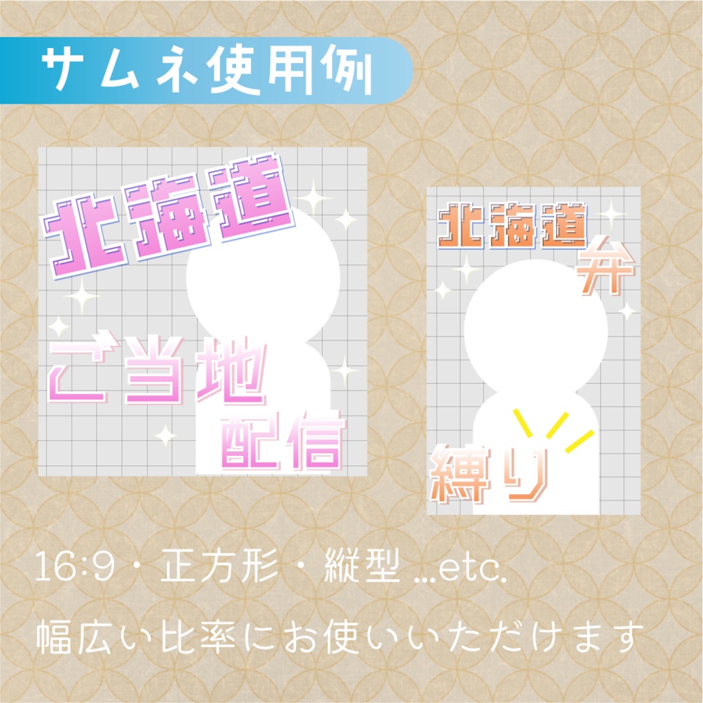 【全6カラー】都道府県ロゴパック🚄九州・沖縄地方