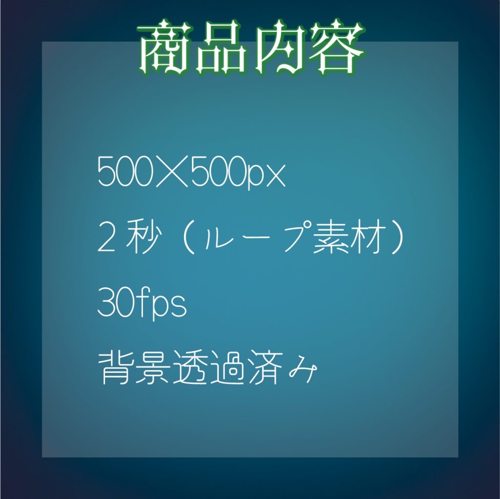 【動く素材】お天気🌞☔モチーフパック
