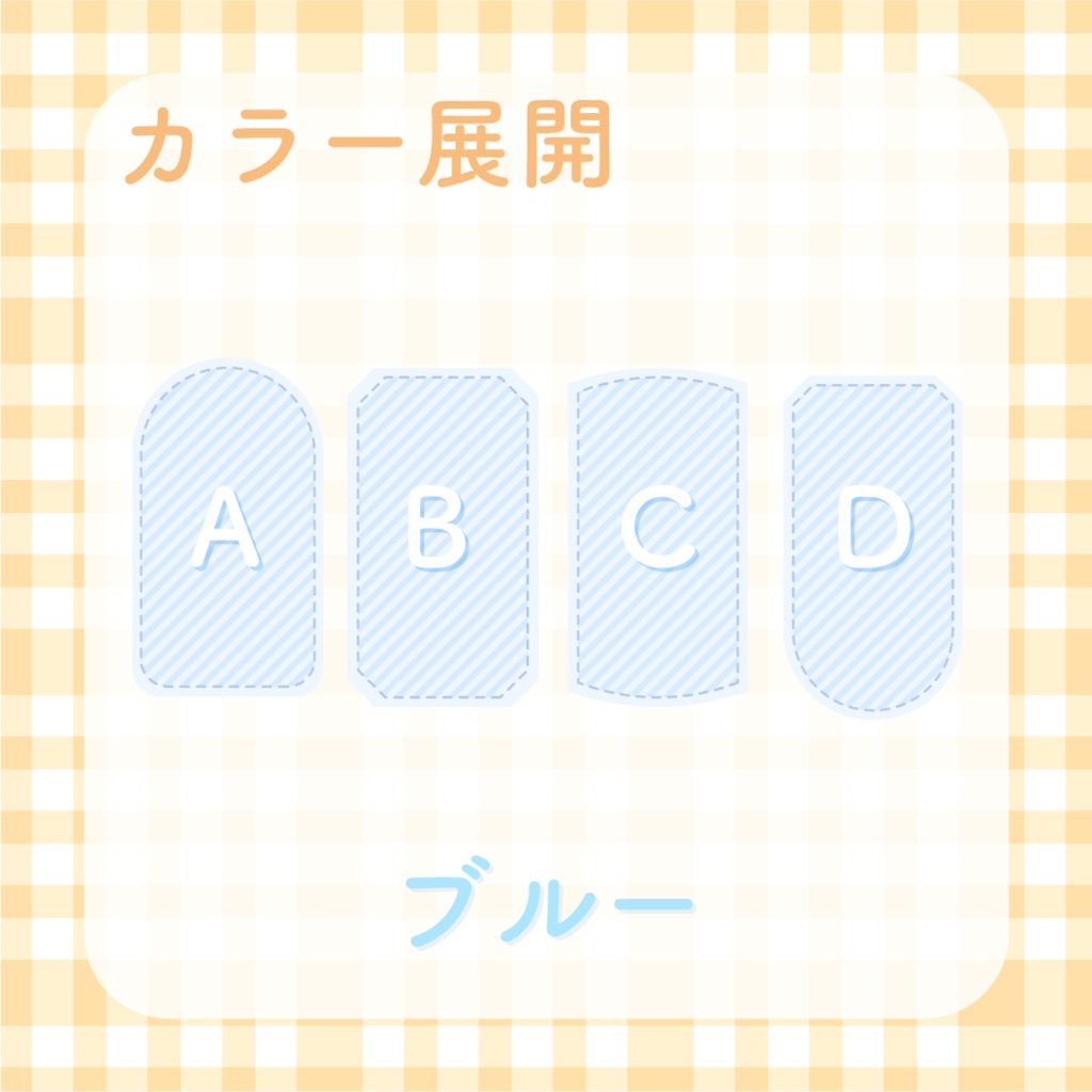 【動く素材】ストライプ🚩コメント枠
