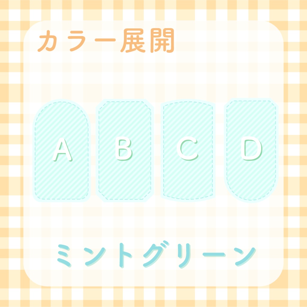 【動く素材】ストライプ🚩コメント枠