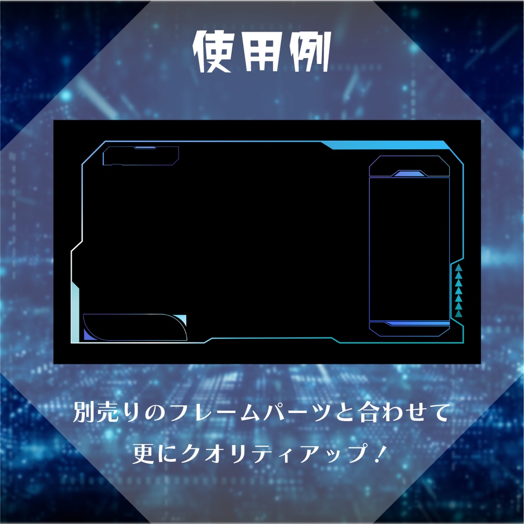 【動く素材】縦型サイバーフレーム素材パック👾#2