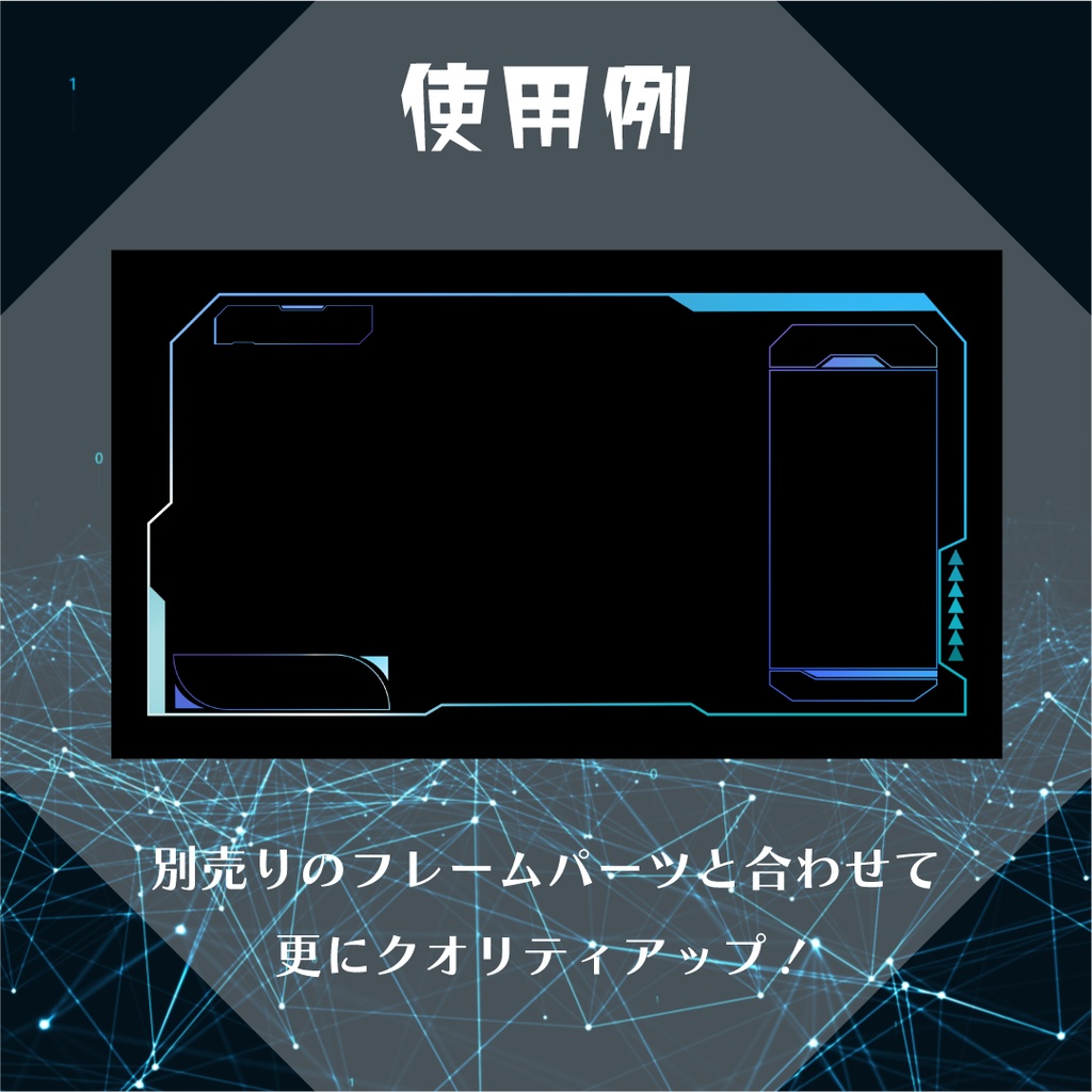 【動く素材】サイバーミニフレーム素材パック👾#3