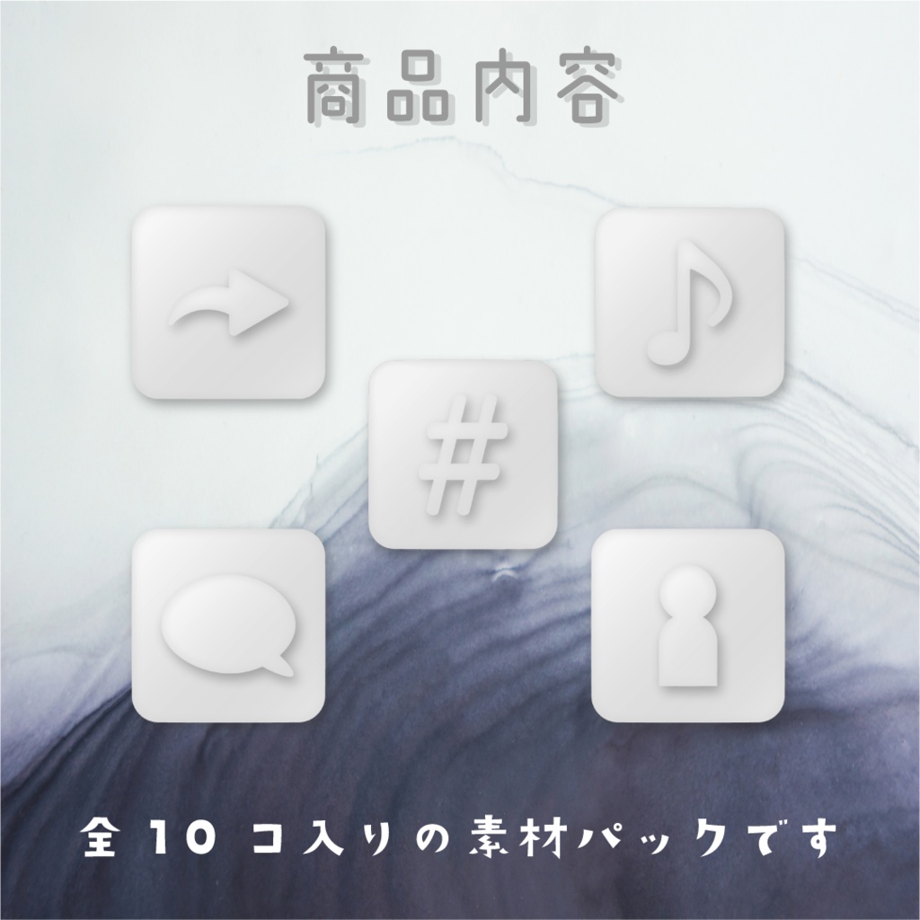 【動く素材】クレイアイコン🐇ホワイトパック