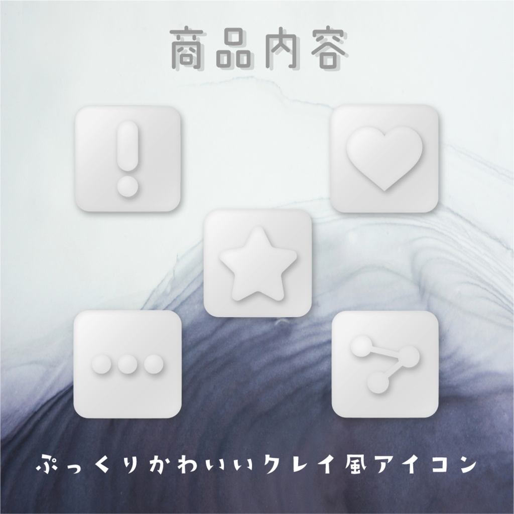 【動く素材】クレイアイコン🐇ホワイトパック