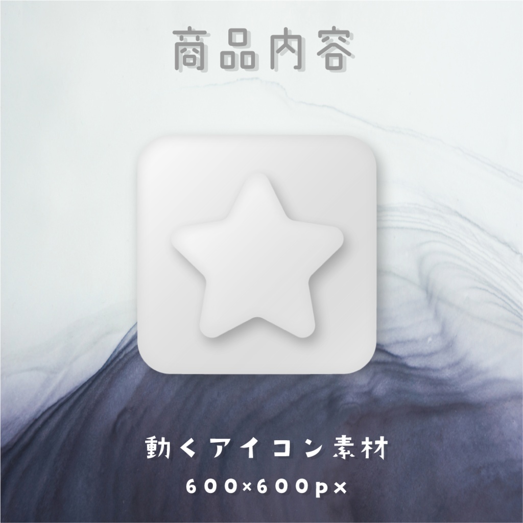 【動く素材】クレイアイコン🐇ホワイトパック