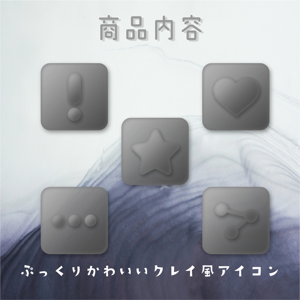 【動く素材】クレイアイコン🦇ブラックパック