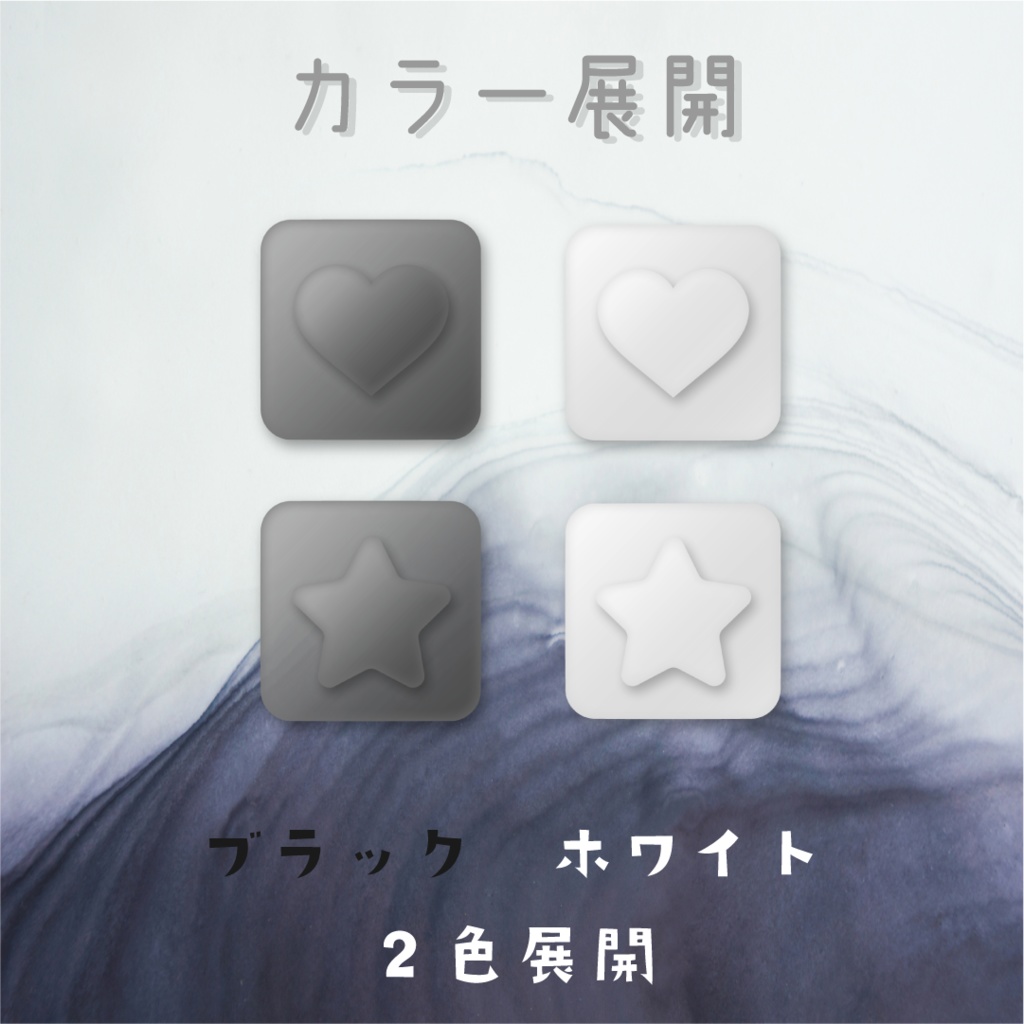 【動く素材】クレイアイコン🦇ブラックパック