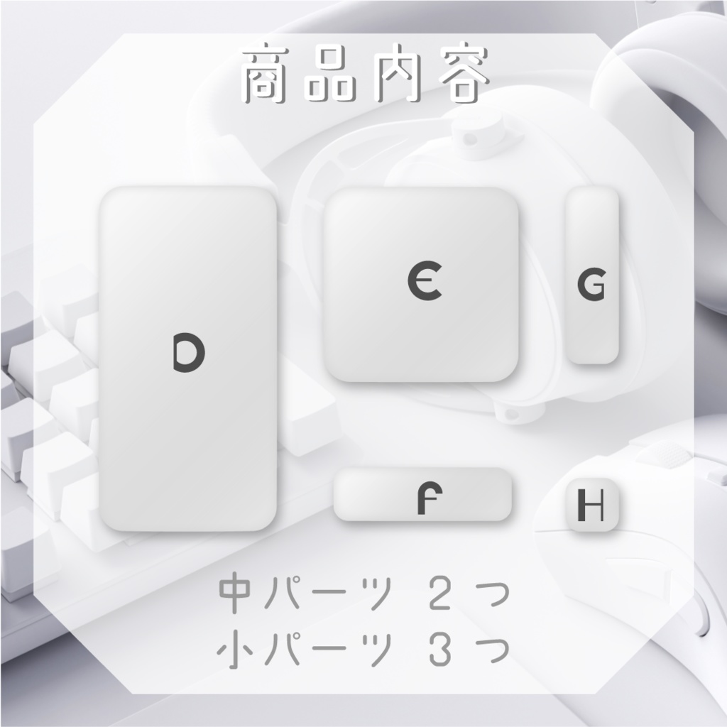 ホワイトクレイ🐑配信素材パック