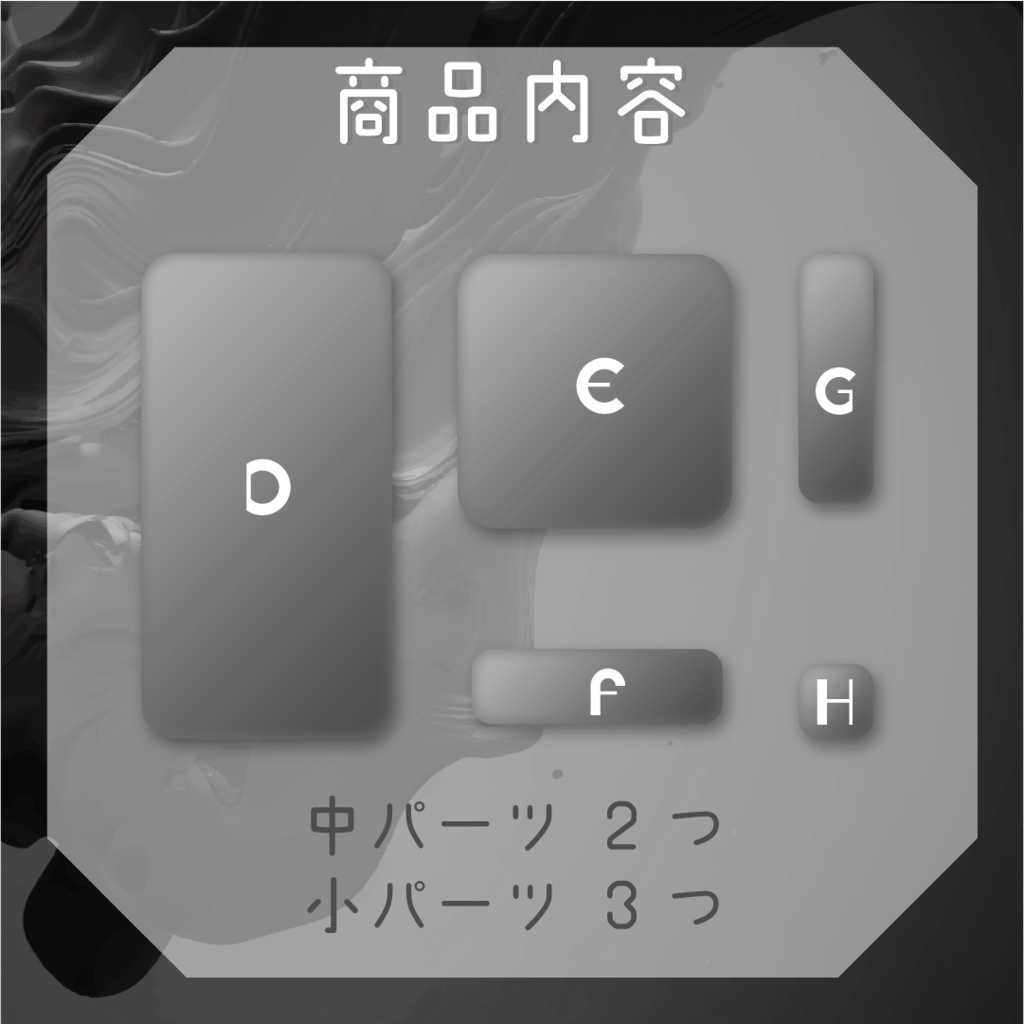 ブラッククレイ🦨配信素材パック