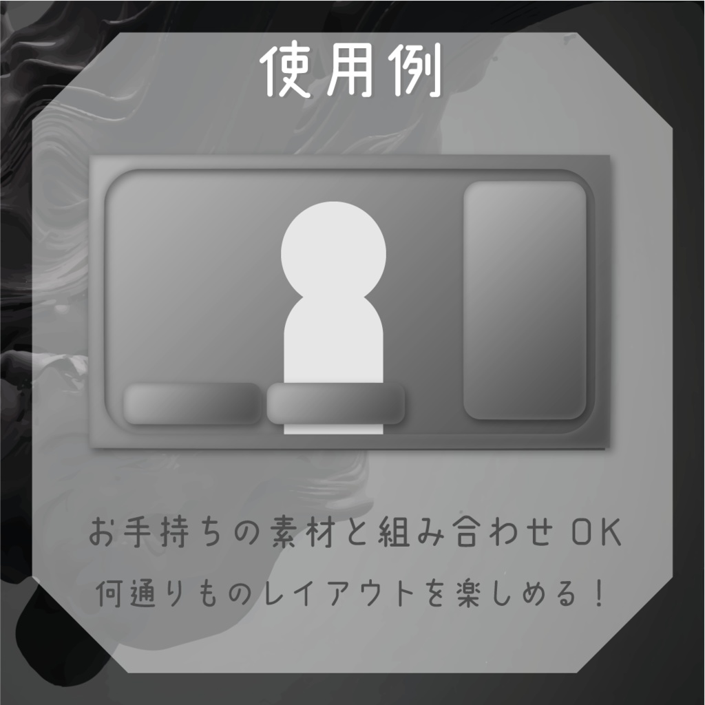 ブラッククレイ🦨配信素材パック