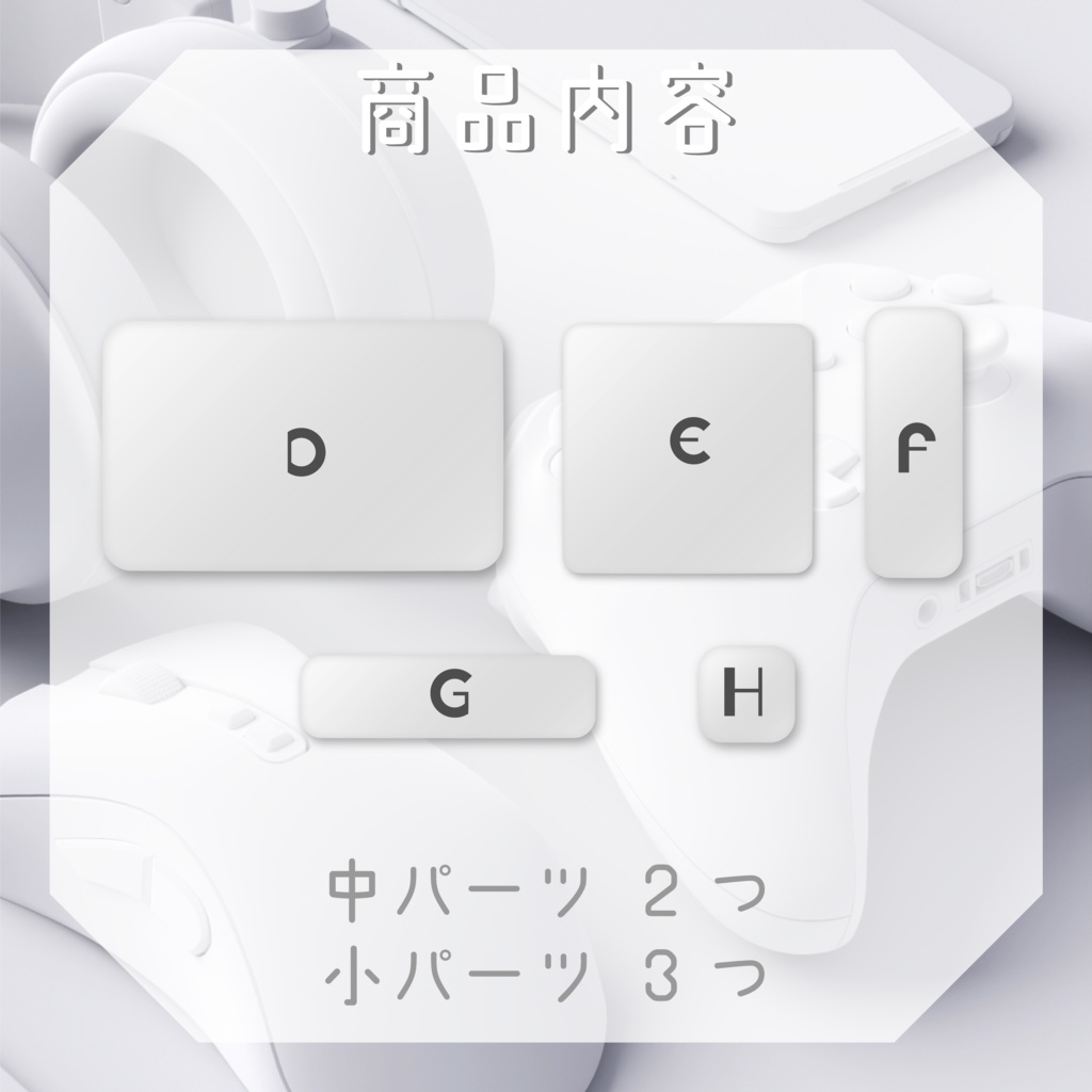 【縦型素材】ホワイトクレイ 🦢配信素材パック